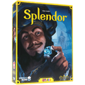 Splendor